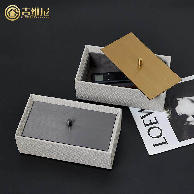 口罩收纳盒轻奢家用玄关桌面遥控器茶几化妆台首饰盒杂物整理盒