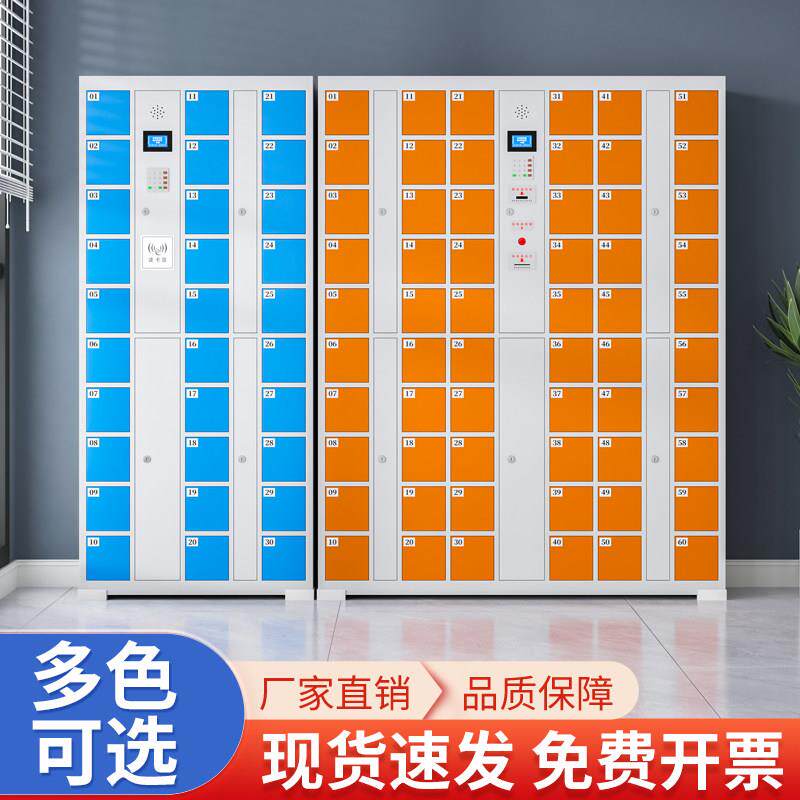 智慧型手机存放柜员工公司手机寄存柜人脸识别指纹刷卡微信储物柜