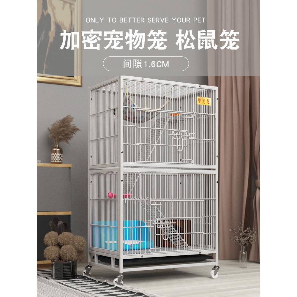 雪貂笼子用品专用松鼠三层松鼠别墅龙猫柜笼猫笼子大号宠物鸟笼子