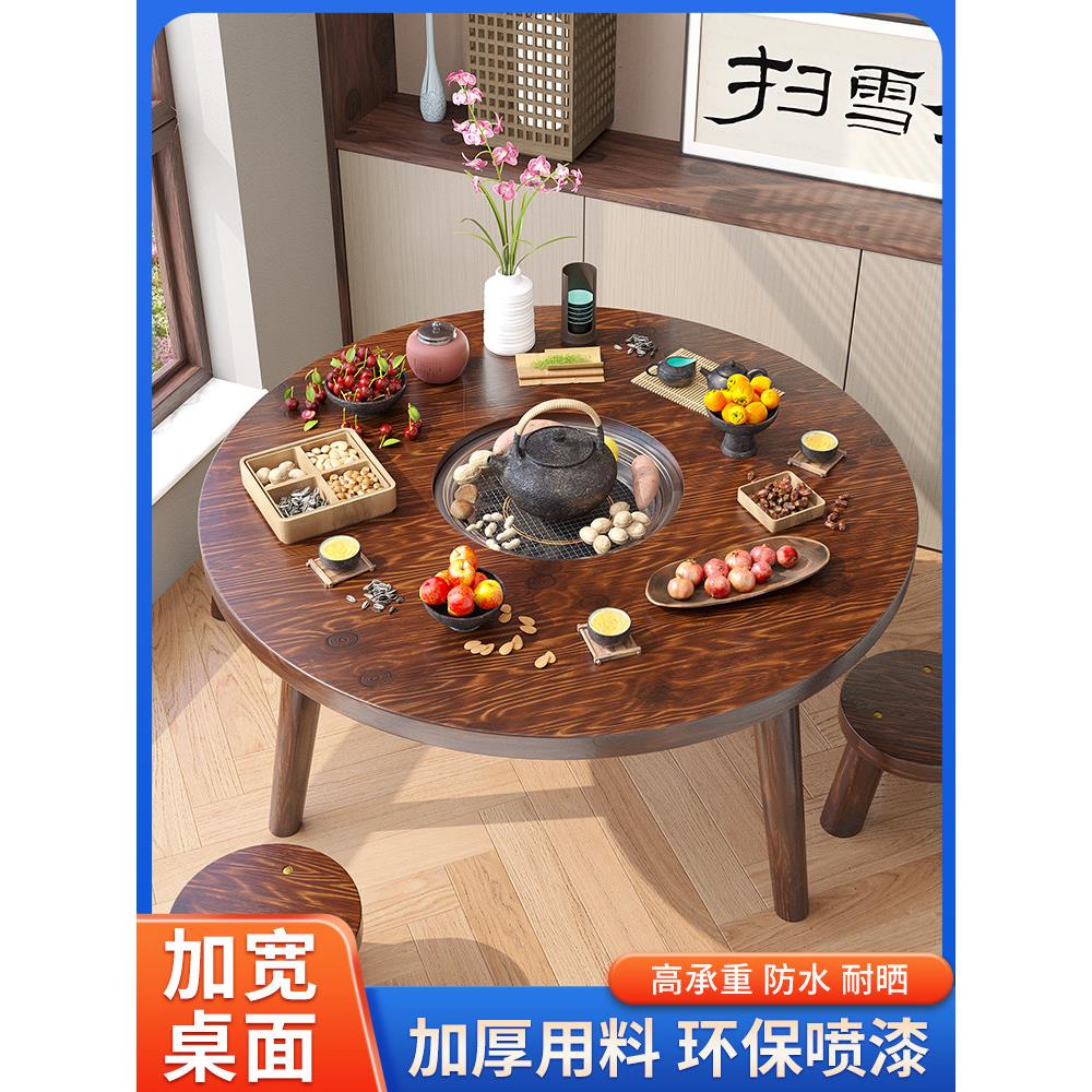 围炉煮茶电炉烤火炉套装电碳两用器具全套电烧烤炉家用室内烤肉炉