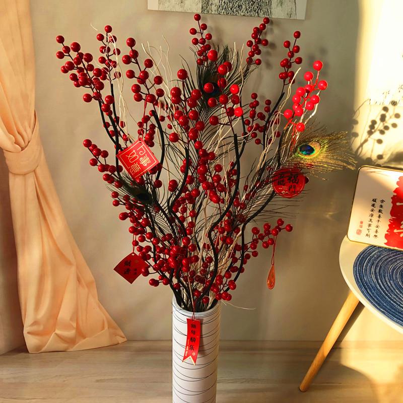客厅摆设花干花红果子仿真花发财果新年婚庆乔迁高枝落地假花摆件