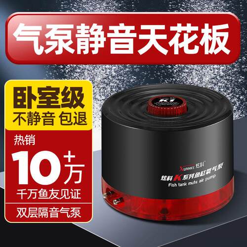 鱼缸氧气泵超静音增氧机小型家用增氧机养鱼用打氧机增氧泵大功率