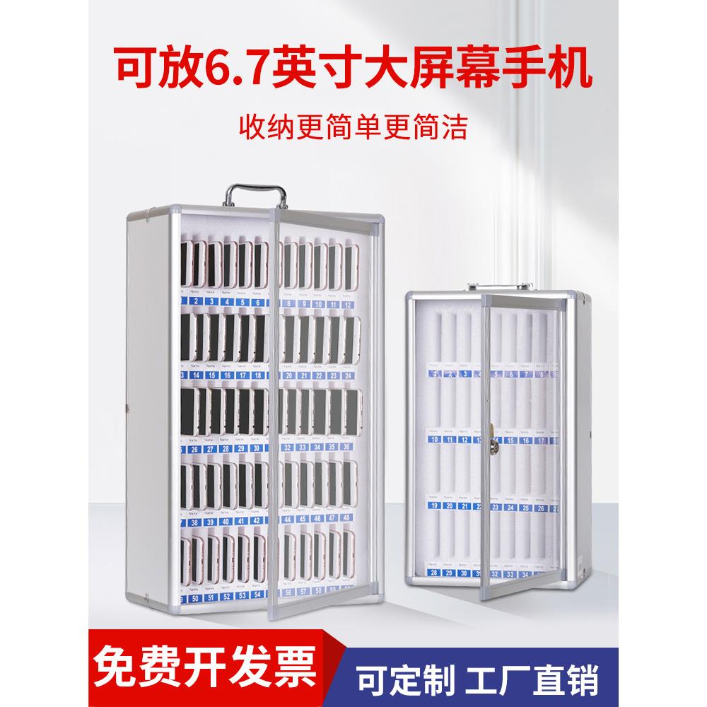 多格学生手机收纳保管箱带锁挂墙桌面收纳盒办公室会议手机存放柜