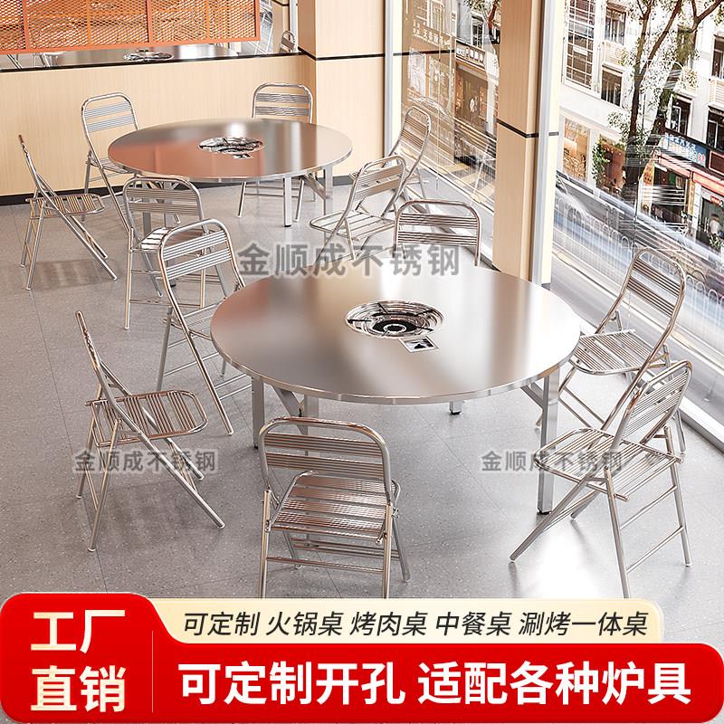 正方形不锈钢地摊烤肉烧烤火锅一体可折叠电磁炉家用商用桌子餐桌