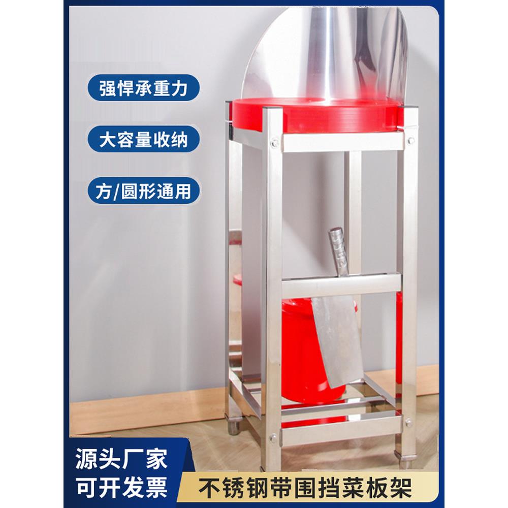 304不锈钢砧板架,独立的四腿厨房架,用于斩骨和肉,商业砧板架