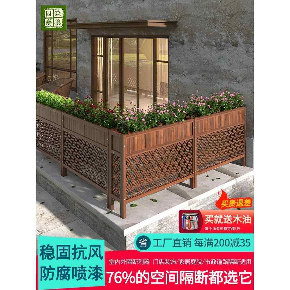 餐厅阳台装饰长方形网格花槽花盆架子防腐木花架室外庭院隔断栅栏
