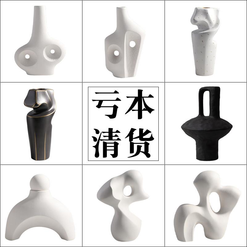 亏本清货陶瓷工艺品室内软装设计师用品花瓶几何摆件现代极简摆设