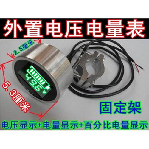 24v36v48v60v72108V120V电动车电量表锂电池铅酸蓄电池外置电压表