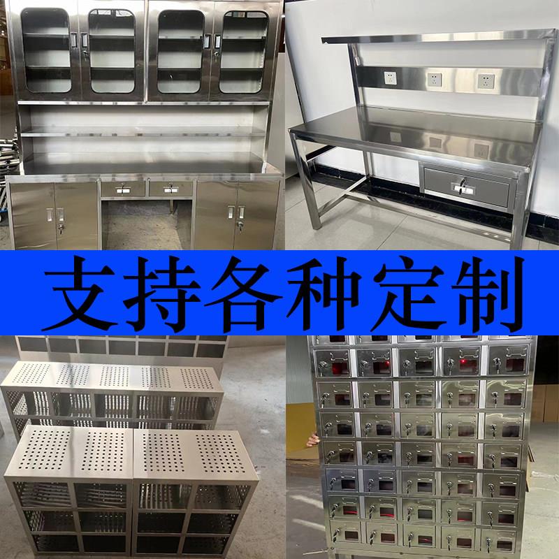 定制不锈钢更衣柜异形储物柜工厂工具收纳信报箱镜面学校消毒碗柜