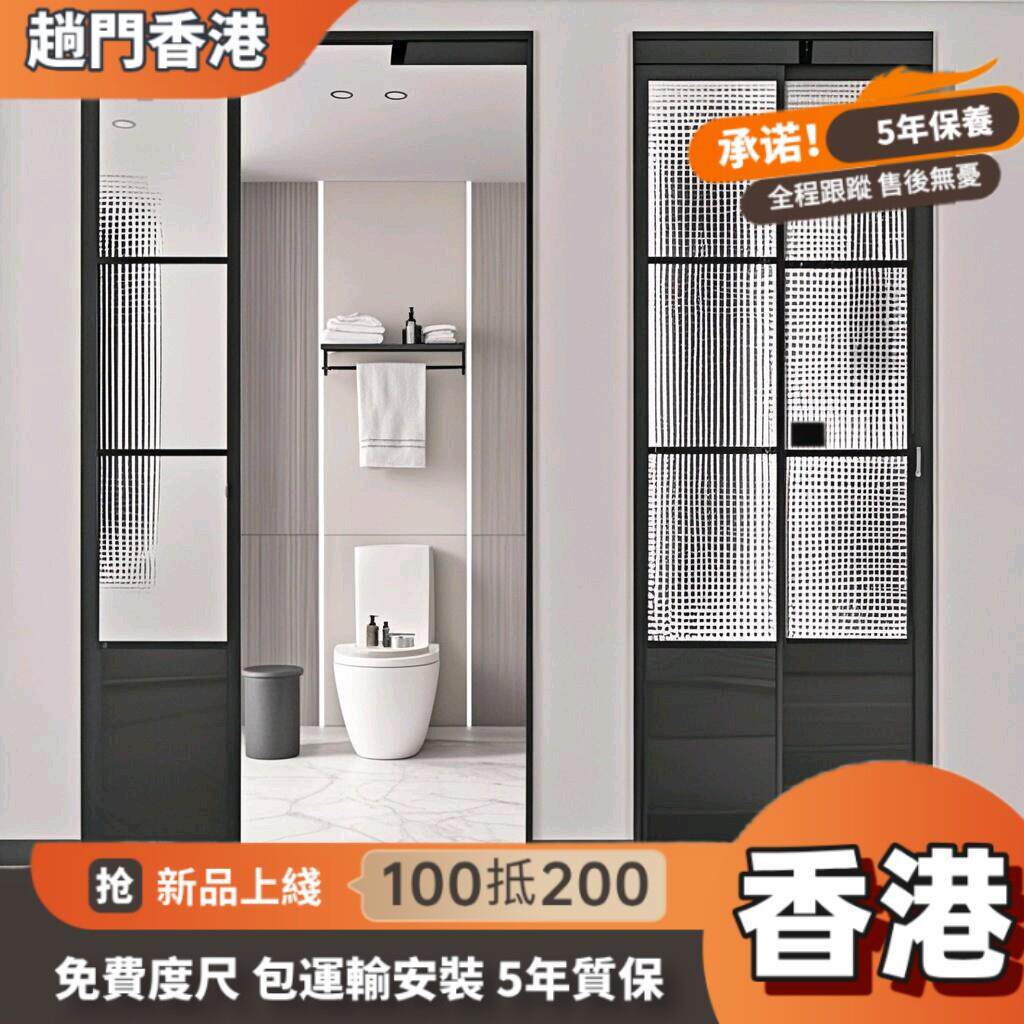 香港定制PD门吊轮趟门极窄边框PD折叠门一体趟门化妆室定做隔断