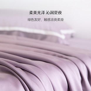 薄款 高檔蘭精天絲桑蠶絲長被夏涼被萊賽爾纖維夏季 空調被子兒童