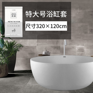 一次性浴缸套酒店超大加厚泡澡袋特大号浴膜大号浴袋家用塑料袋子