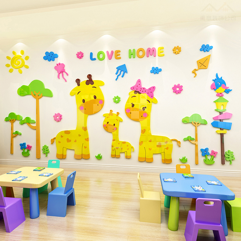 幼儿园墙面装饰动物贴画背景墙亚克力3d立体墙贴创意托管班文化墙图片