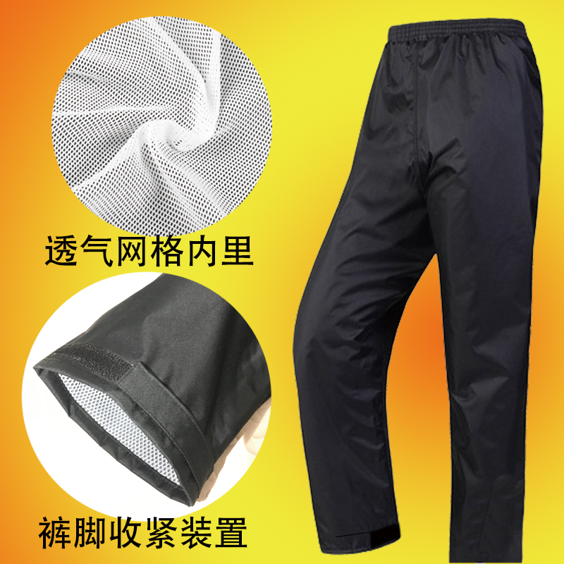 雨裤 防水 男女耐磨雨衣裤单条防雨轻薄半身骑行成人双层钓鱼透气