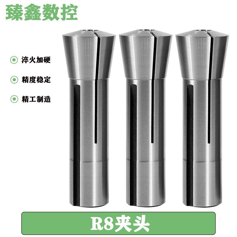 炮塔铣床R8索咀R8筒夹铣刀夹头公制英制粗牙M12细牙7/16弹簧夹头