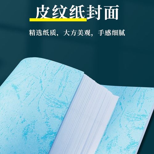 托管班学生作业登记本作业布置批改记录表教师手帐学生作业完成情
