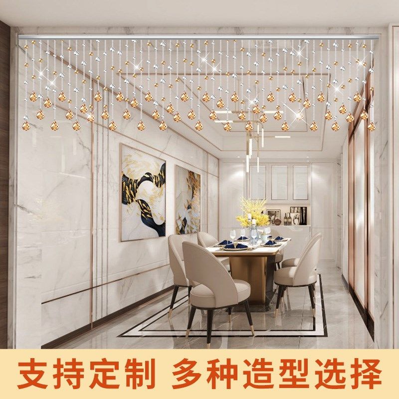 水晶珠帘客厅隔断帘卧室吊帘走廊过道门帘装饰轻奢玄关免打孔挂帘