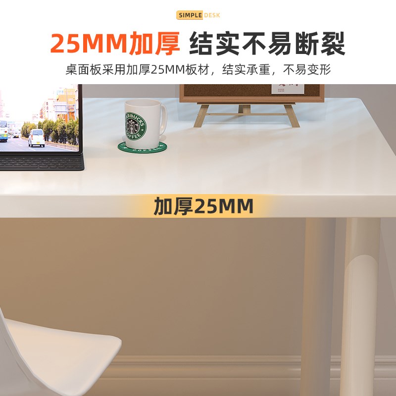 白色电脑桌台式书桌家用办公桌卧室小桌子简易学习写字桌长方形
