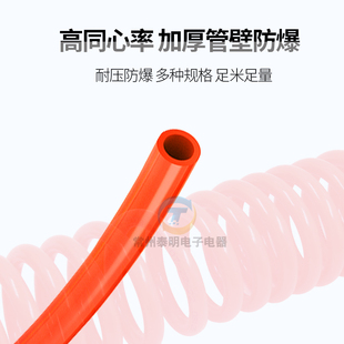 PU弹簧气管软管螺旋伸缩空压机气泵高压汽管快速接头气动6风管8mm