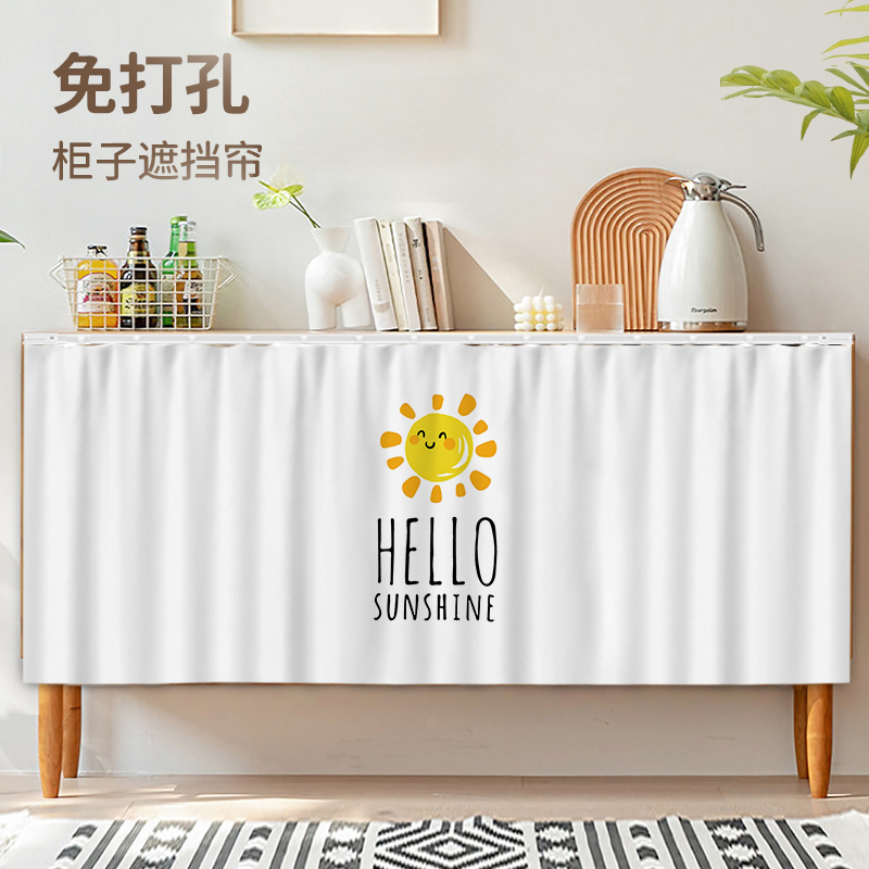 柜子遮挡帘自粘加厚免打孔滑轨帘子卧室衣柜防尘衣帽间卫生间布帘