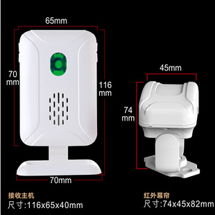 感应门铃家用无线店铺便利店进门迎宾器叮咚欢迎光临智能 分体式