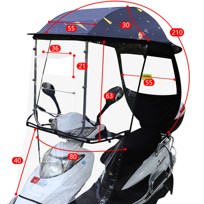 电动摩托车雨棚新款加厚电动车防雨防晒挡风罩两轮踏板车遮阳伞