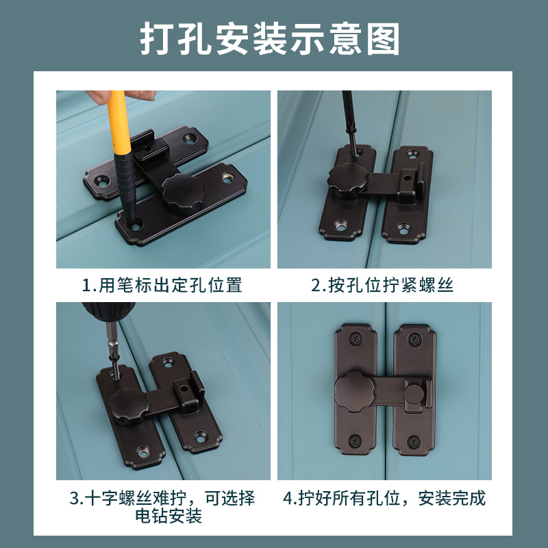 免打孔门锁明装移门插销锁不锈钢门搭扣门栓多用型插销推拉门锁扣