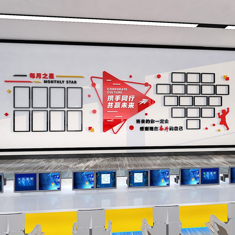 员工风采展示文化墙布置企业励志标语墙贴办公室照片墙装饰画自粘