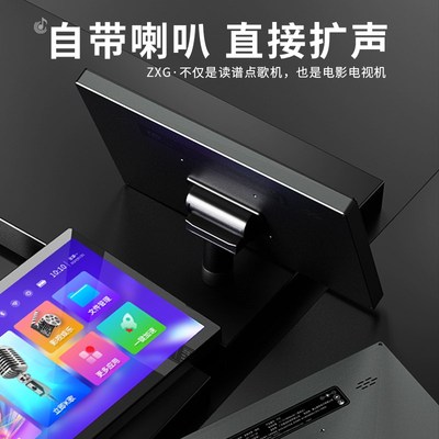 新款雷石户外智能点歌机动态乐谱机多功能电吹管专用读谱显示器
