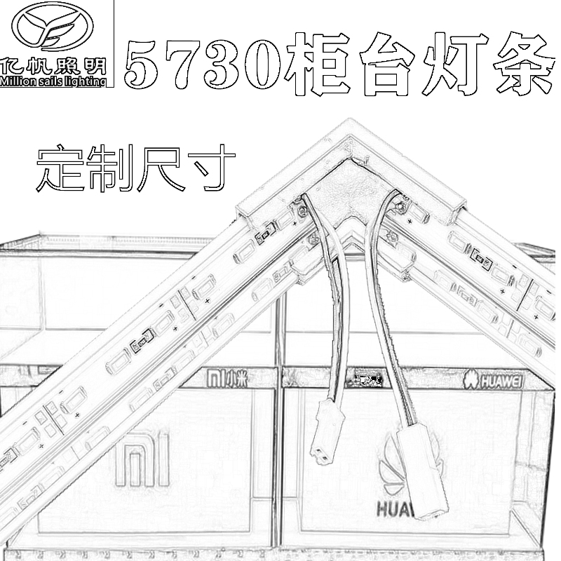 led硬灯条12v24V伏 超亮5730长条灯带贴片超薄珠宝眼镜手机展柜台