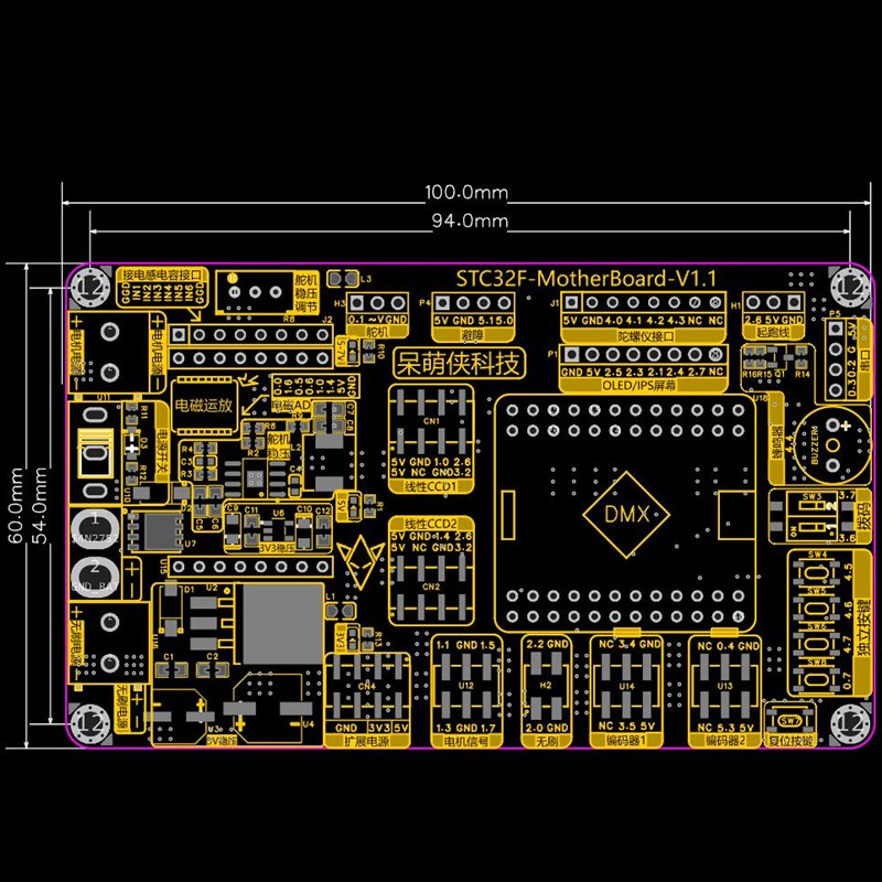 STC32F主板 智能车竞赛学习板 STC32F12K54 呆萌侠学习训练开发板
