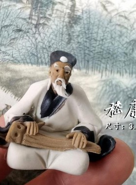 竹林七贤陶瓷古代人物摆件 桌景摆景盆景沙盘下围棋琵琶古琴人物