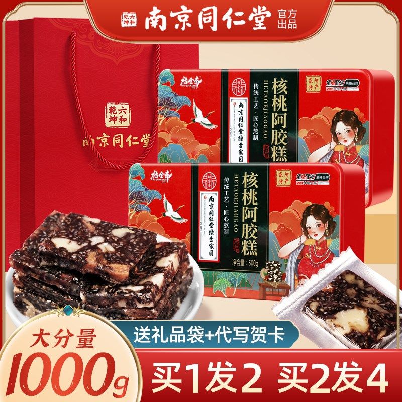 中秋节送妈妈生日礼物实用长辈礼盒丈母娘老年人婆婆见面礼品母亲