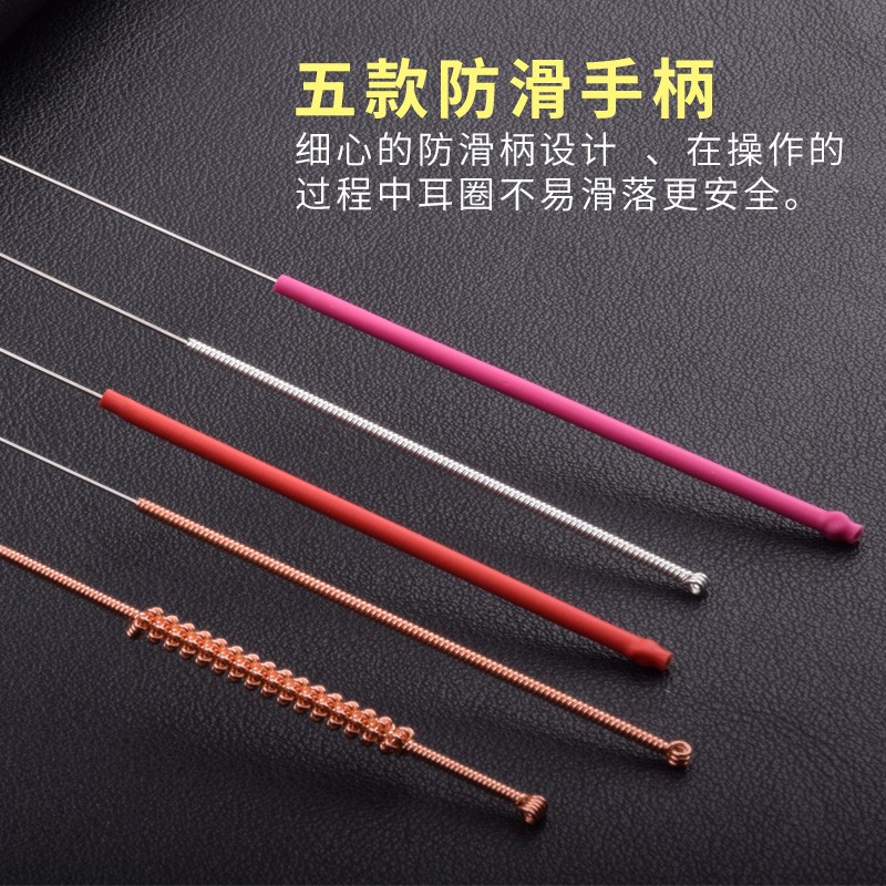 专业采耳工具采耳银针耳环耳圈防滑柄海底捞技师弹指弹性耳扒软环