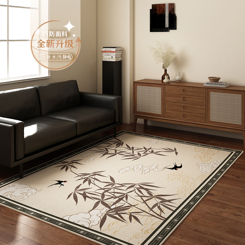 新中式竹子地毯客厅2024新款免洗可擦沙发茶几毯国风主卧床边地垫