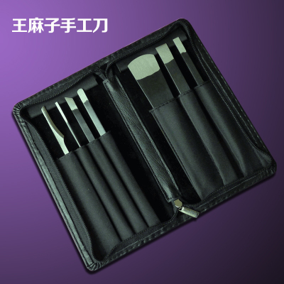 王麻子专业修脚刀套装扬州三把刀甲沟专用炎嵌甲钳指甲去死皮修脚