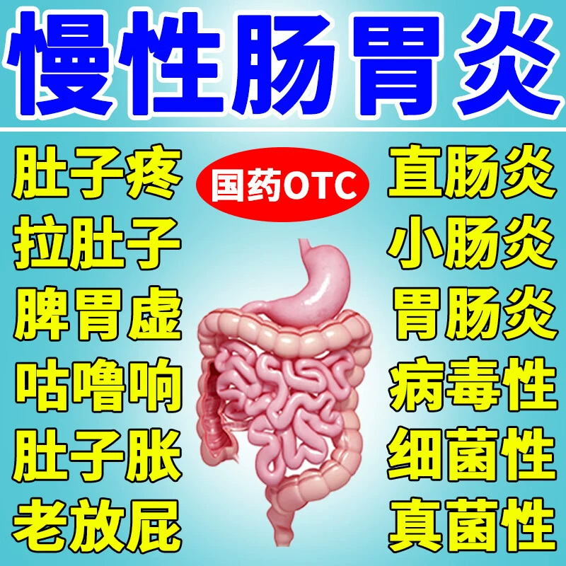 【东北】盐酸小檗碱片100mg*100片/盒