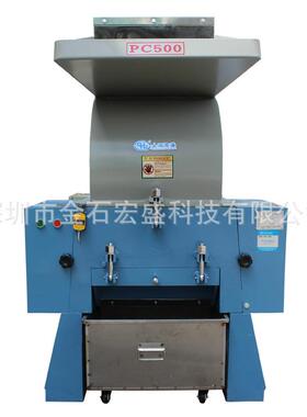 软胶粉碎机HSG-150TPE/TPR破碎机可粉碎薄膜尼龙塑料弹性硅胶