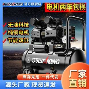 无油静音220V空气压缩机木工喷漆家用小型高压充气泵空压机