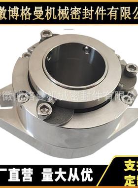 AHCARTEX-1.625机械密封AHCARTEX机械密封