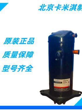 VP144KFE-420VPI144KSE-TFP-422ZP137KCE12匹压缩机R410A