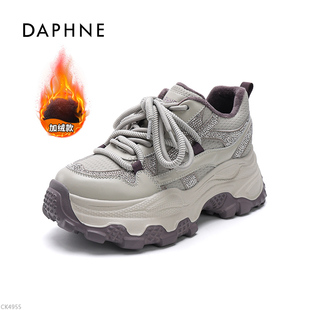 百搭增高休闲运动鞋 Daphne 2025冬新款 加绒老爹鞋 保暖 达芙妮女鞋