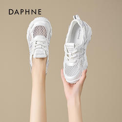 Daphne/达芙妮夏季女鞋时尚阿厚底甘鞋透气网面德训鞋镂空休闲鞋