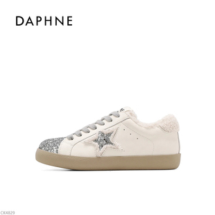 达芙妮女鞋 亮片星星小白鞋 加绒板鞋 冬季 百搭平底 2025新款 Daphne