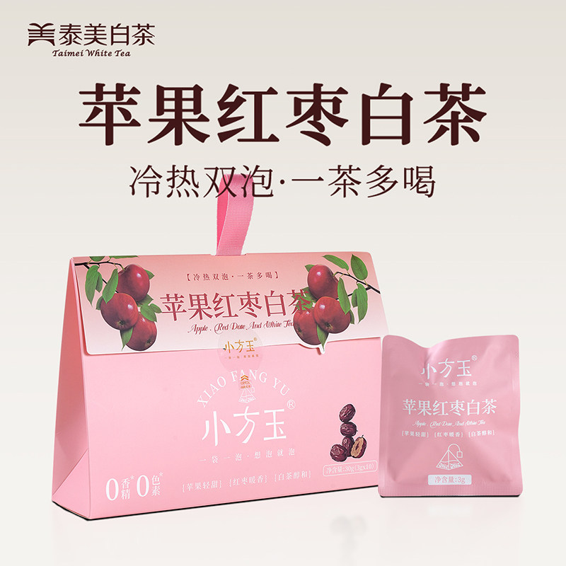 泰美小方玉苹果红枣白茶果粒袋泡茶包独立小包装冷萃冷泡茶女生喝
