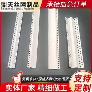 廠促現(xiàn)貨W型天花吊頂雙眼皮工藝槽造型陰陽護角線條 陰角陽角收邊