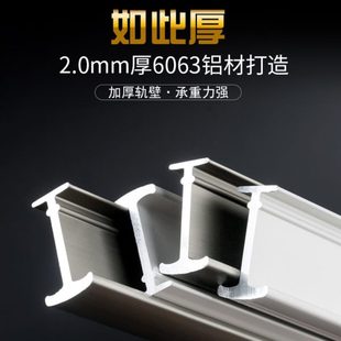 厂促U型L型窗帘轨道铝合金静音加厚窗帘弯轨滑轨窗帘滑道窗帘杆配