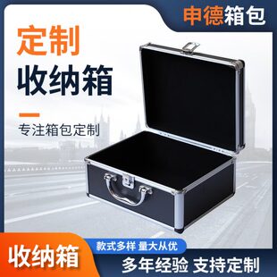 五金防震工具箱航空拉杆手提铝合 厂促工厂铝合金工具仪器箱便携式
