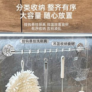 排钩置物 厂促亚克力厨房挂杆免打孔挂钩架锅铲勺子收纳挂架壁挂式
