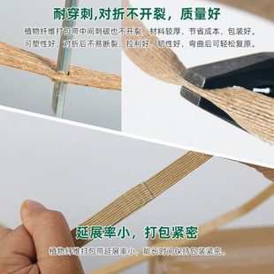 长促植物纤维打包带12mm宽PET塑钢PP打包带替品纸打包带机用打包